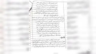 naya qanoon by saadat hasan manto summary| Afsana Naya Kanoon Ka Khulasa
