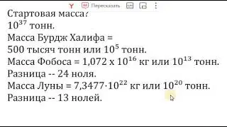 Плохие новости для проектировщиков корабля снеговиков.