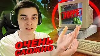 ВАЛОРАНТ В 30 FPS - ПРИГОВОР ИЛИ ... // Валорант