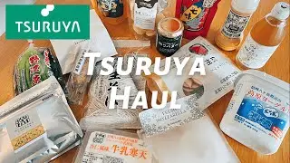 【Vlog #18】What I bought at Tsuruya? | Karuizawa | Local Supermarket.