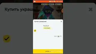 Купил скин игра в кальмара за 120 синих кубов в Blokmen go.