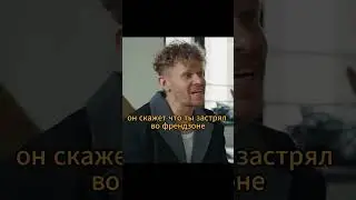 Дима Коваль про ОТНОШЕНИЯ с Алиной Олешевой #shorts #вписка #интервью #коваль