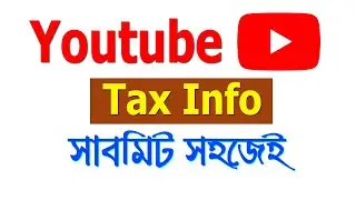 How To Submit Youtube Tax Information 2021|| beng tech