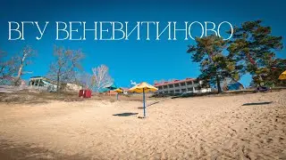 ВГУ ВЕНЕВИТИНОВО 27.03.2024 #ОгненныеНарвалы #МоржиОтрадного #МоржиВоронежа #ВерниськИстокам