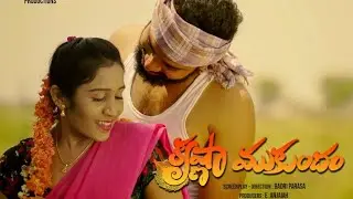 Randi Randi Saaru Maa Hotel Ki | Krishna Kukundham movie song | movie songs release | telugu songs |