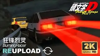 「頭文字D」 Initial D Fourth Stage Eurobeat AMV - Part 1