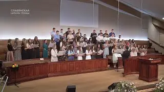"Возвожу мои очи к горам" - Хор