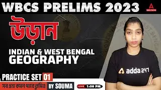 WBCS 2023 | Indian GEOGRAPHY Top MCQs | Practice Set 1 | Adda247 WBCS TOPPER