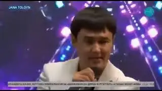 Шағала 🎼🎵🎤