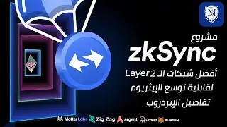 zkSync Project 🔥 Best Layer 2 Networks 💎 Airdrop Details 🪂 Best Cryptocurrencies | Crypto Gems