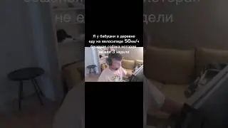 Опа а это шо за пассажир  приехал #мем #тикток #симпл #приколы #пасадка