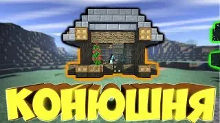 MineCraft | Как построить | Конюшня