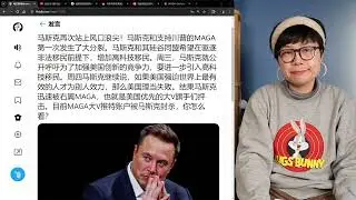 欢迎五个孩子的爹老陈回归！聊聊最近国际时政 创世记彩蛋之前倾情况提要 罪人预备进入挪亚后的新世代！2025.1.9