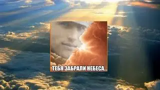 ☦ Посвящаю светлой памяти любимого и дорогого  мужа,отца,дедушки!☦