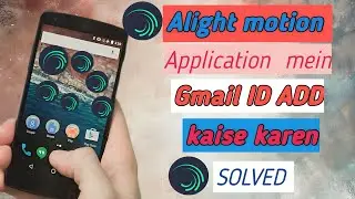 Alight motion sign in problem 2023 | Alight motion login problem | Alight motion sign in problem