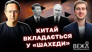 Beijing threatened with sanctions / Shahed jet attacks – Stupak
