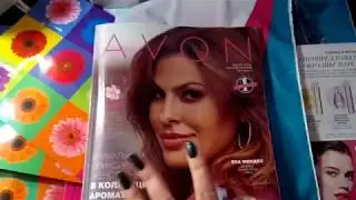 Avon Сделать заказ. Каталог 3/2018