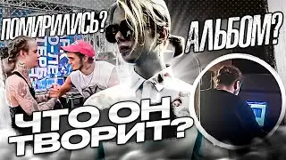 PHARAOH и GONE Fludd ПОМИРИЛИСЬ? ДЖИЗУС ОТКАЗАЛ В ФИТЕ ТРИ ДНЯ ДОЖДЯ, YUNGRUSSIA NEWS