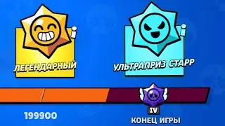 ПОЧТИ ПРОШЕЛ ИГРУ 😰 СКОРО КОНЕЦ ПРОЕКТА 😢