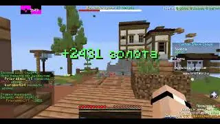 ПОБЕДИЛ за 0.5 сек до СМЕРТИ! Custom Steve Chaos!  на Cristalix.