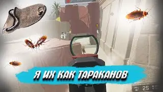 Лучшие моменты моей игры в соло РМ Warface