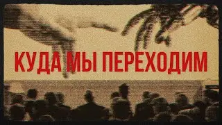 Четвёртая промышленная революция