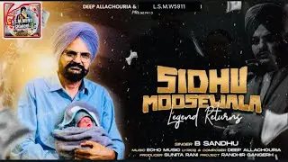SIDHU MOOSE WALA LEGEND RETURNS / B SANDHU X SIDHUMOOSEWALA / NEW SONG 2024 /#sidhumoosewala #views