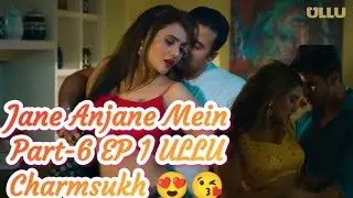 #janeanjanemeinpart6 #charmsukh #jaaneanjanemein #ulluwebseries #ullu Jane Anjane Mein Part 6 Ullu