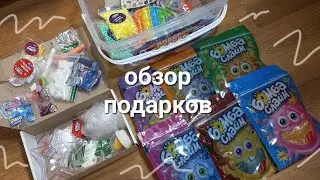 Игрушки из магазина Вайлдберриз. 