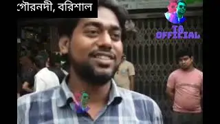 সয়াবিন তেল জব্দ করে গরীবের মধ্যে বিতরণ। Seize Soybean oil and distribute it among the poor.