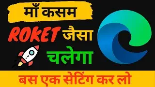 ख़ुफ़िया राज Microsoft Edge Performance Mode - How To Use Efficiency Mode In Microsoft Edge - 2022 🔥🔥