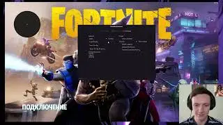 БЕСПЛАТНЫЙ ЧИТ НА ФОРТНАЙТ ОБЗОР  СКАЧАТЬ ЧИТ НА ФОРТНАЙТ  ЧИТ НА FORTNITE БЕЗ БАНА 2026