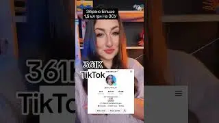 Не загуби мене❤️