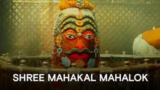 Shree Mahakal Mahalok | Ujjain | Full Episode | Hindi