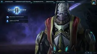 Игра показывала мне 10 минут достижения | StarCraft 2 | Баги, фэйлы, приколы