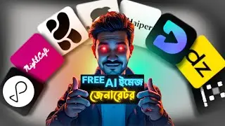 Best Free AI Image Generator 🔥  Best AI tools ✅ for content creators