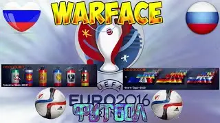 Warface: Обновление на ПТС 06.06.2016 | Новая карта,оружие и новые нашивки Evro 2016 ✔