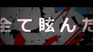 【Ainozami】カゲロウデイズ short ver.【歌ってみた】