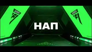 Фифка! Открытие набора!