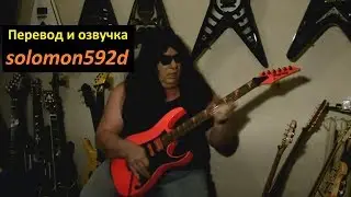История Ричарда Бенсона - Худший гитарист в истории