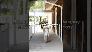 Для этого мира ты  – просто мама