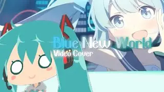 【 Blue Archive 】하츠네 미쿠 - Blue New World ( Koi EQ.ver Simple Studio MV Cover )