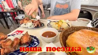 НОВОКУЗНЕЦК НА СВЯЗИ 🤙 ЕДЕМ ДОМОЙ 🤪 УХ И ЖАРИШКА 🤯 НАШ ОБЕД 🥗 