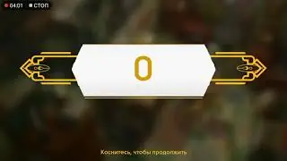 June's journey 343 сцена на русском.