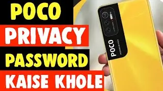 Poco Privacy Protection Password Forgot Kaise Karen ? || how to forgot privacy password in poco 2023