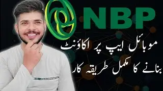 How to Register NBP Digital App, NBP Digital App Registration Karne Ka Tarika,این بی پی ایپ پر رجسٹر