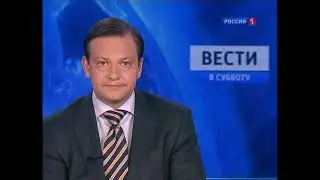 Вести в субботу (Россия-1, 12.03.2011)