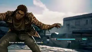 TEKKEN 7 Ultimate Edition.2