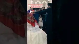 ОПАСНЫЕ ОБЫЧАЙ С КИНЖАЛАМИ 