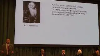 Люди, создавшие нравственные ценности Томского университета